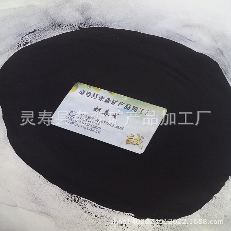 Manufactor machining Graphite Lubricating Electric conduction Qianfen Used for expansion agents Refractory Material Science coating