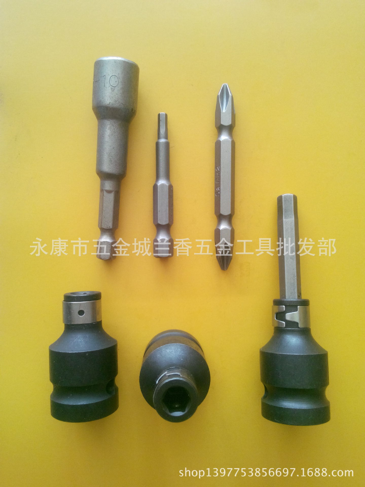 电动扳手转接头1/2转换1/4套筒转接头电动工具转换头手电钻转换头