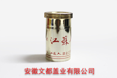Jiangsu Xinghuacun 500 Milliliter 1 pounds Liquor and Spirits bottle cap Gold-plated Plastic Security bottle cap elephant bottle cap