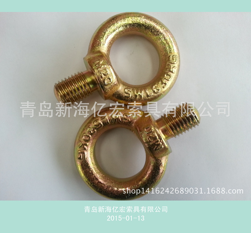 厂家直销 专业生产1168吊环 五彩锌1168吊环 电镀锌1168吊环