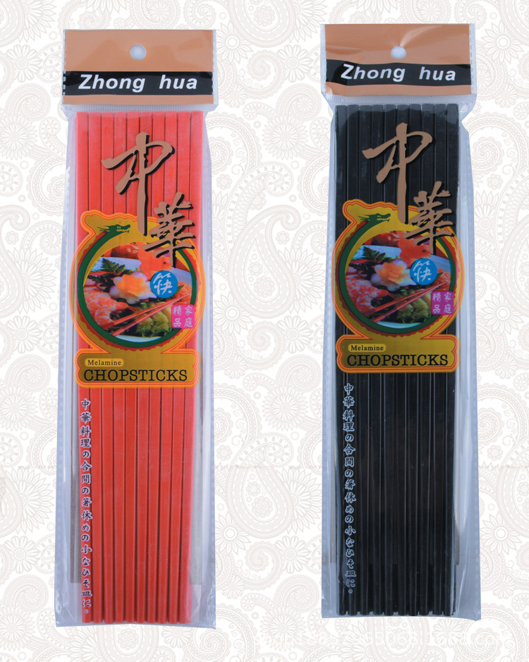 彩色筷子--描述_14