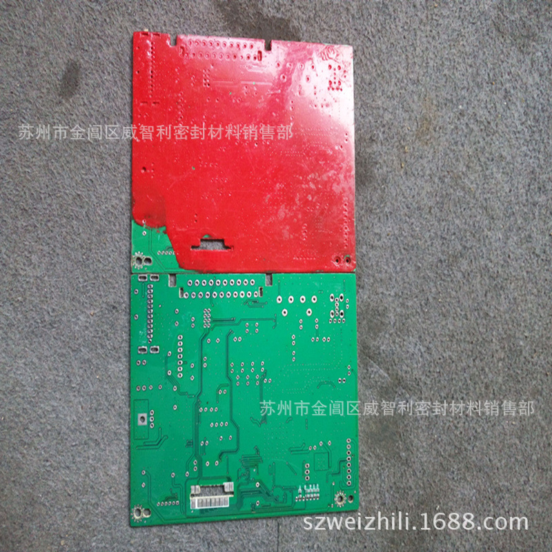 奥斯邦70聚氨酯三防漆 红色三防漆 聚氨酯红色三防漆 红色绝缘漆