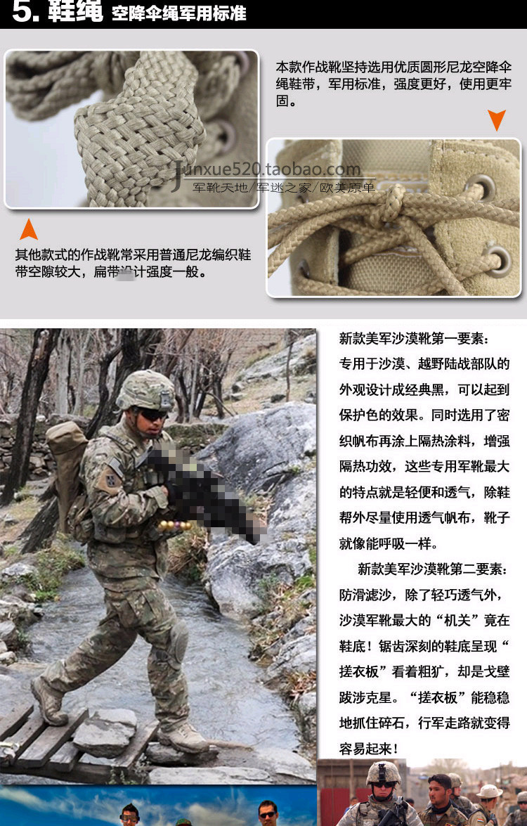 Bottes militaires - Ref 1401435 Image 8