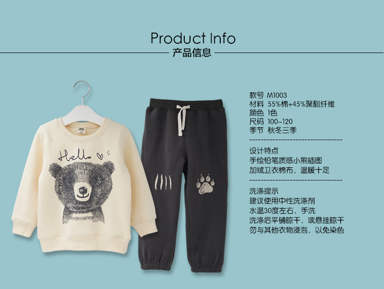 小熊衛衣套裝_01