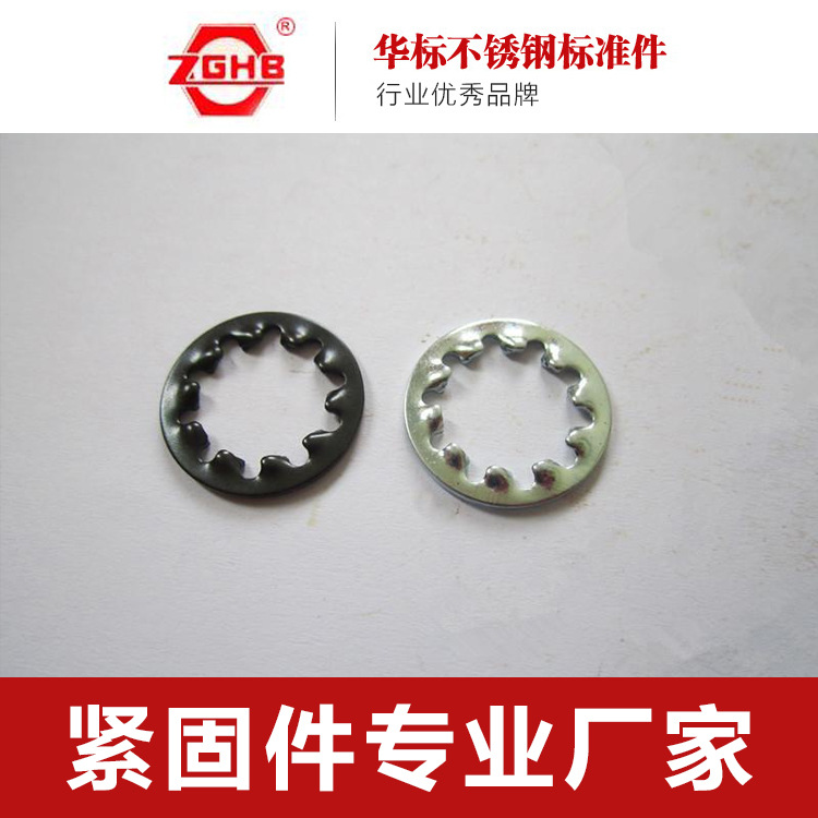 供应高质量不锈钢垫片、垫圈 弹垫 波型 非标来图来样