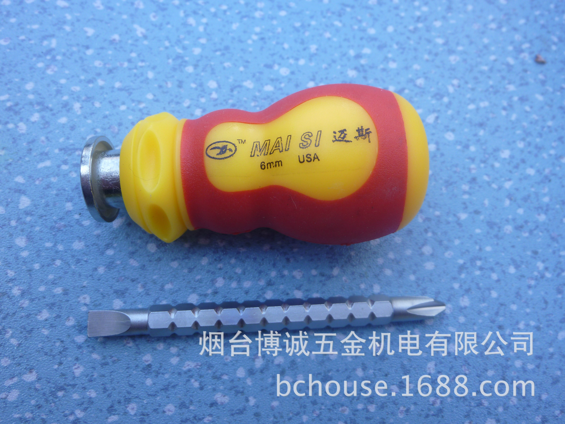 批发迷你伸缩两用螺丝刀