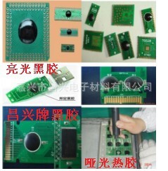 IC����z ������z  �놡����z  ������z COB����z ���z