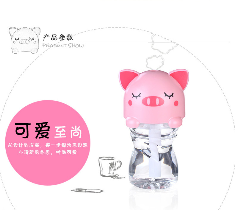 瓶盖加湿器（卡通版）_06