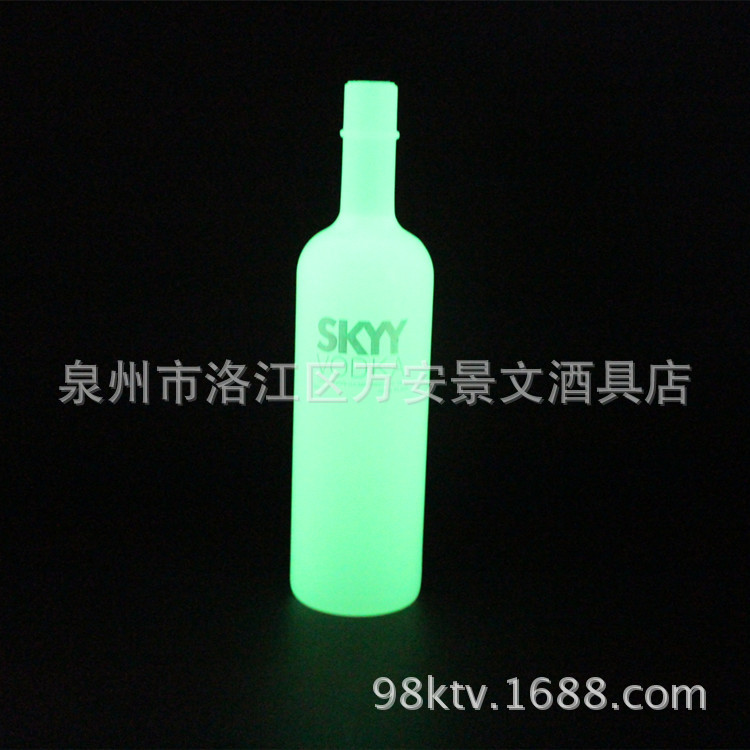 SKYY调酒瓶 夜光调酒瓶 练习瓶