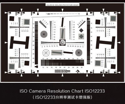 标准高清 ISO12233分辨率测试卡(增强型) 