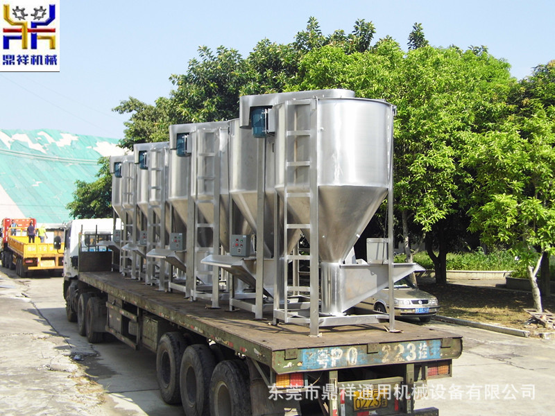 供应 塑料 色母 颗粒 片材 混合均匀 烘干搅拌 多功能立式搅拌机