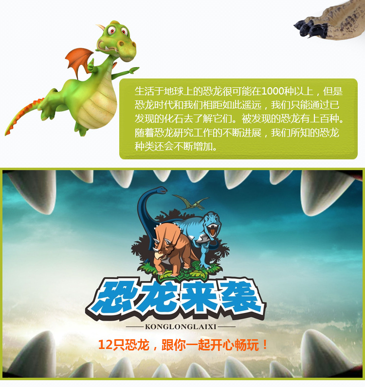 桶装12款小恐龙_03