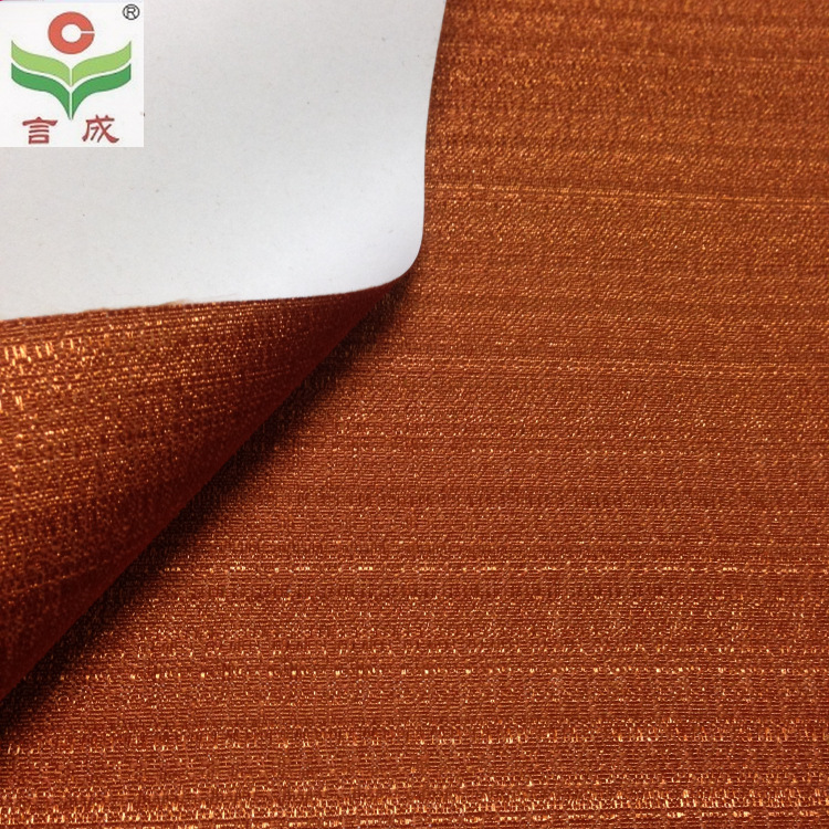 特种装帧布 装帧纸 花纹系列装帧布 礼盒外包布 花纹纸布