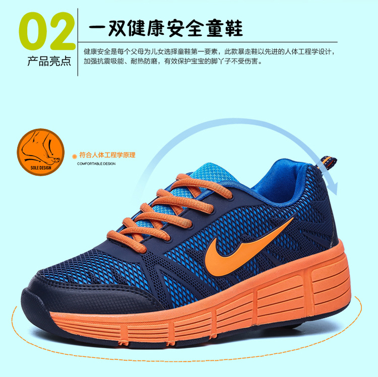 Chaussures à roulettes - Ref 2572415 Image 19