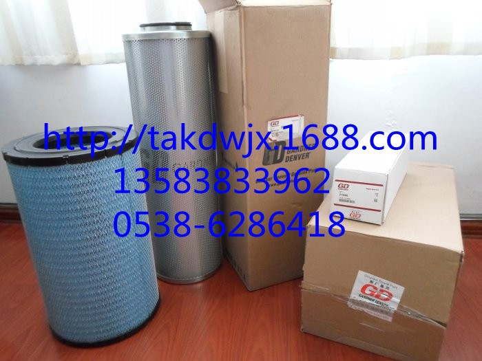 42843789、99740943英格索兰螺杆空压机油过滤器芯IR配件