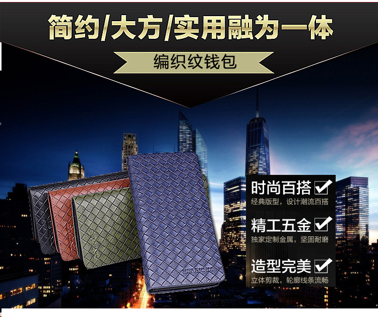 Sac pour homme - Ref 54411 Image 7