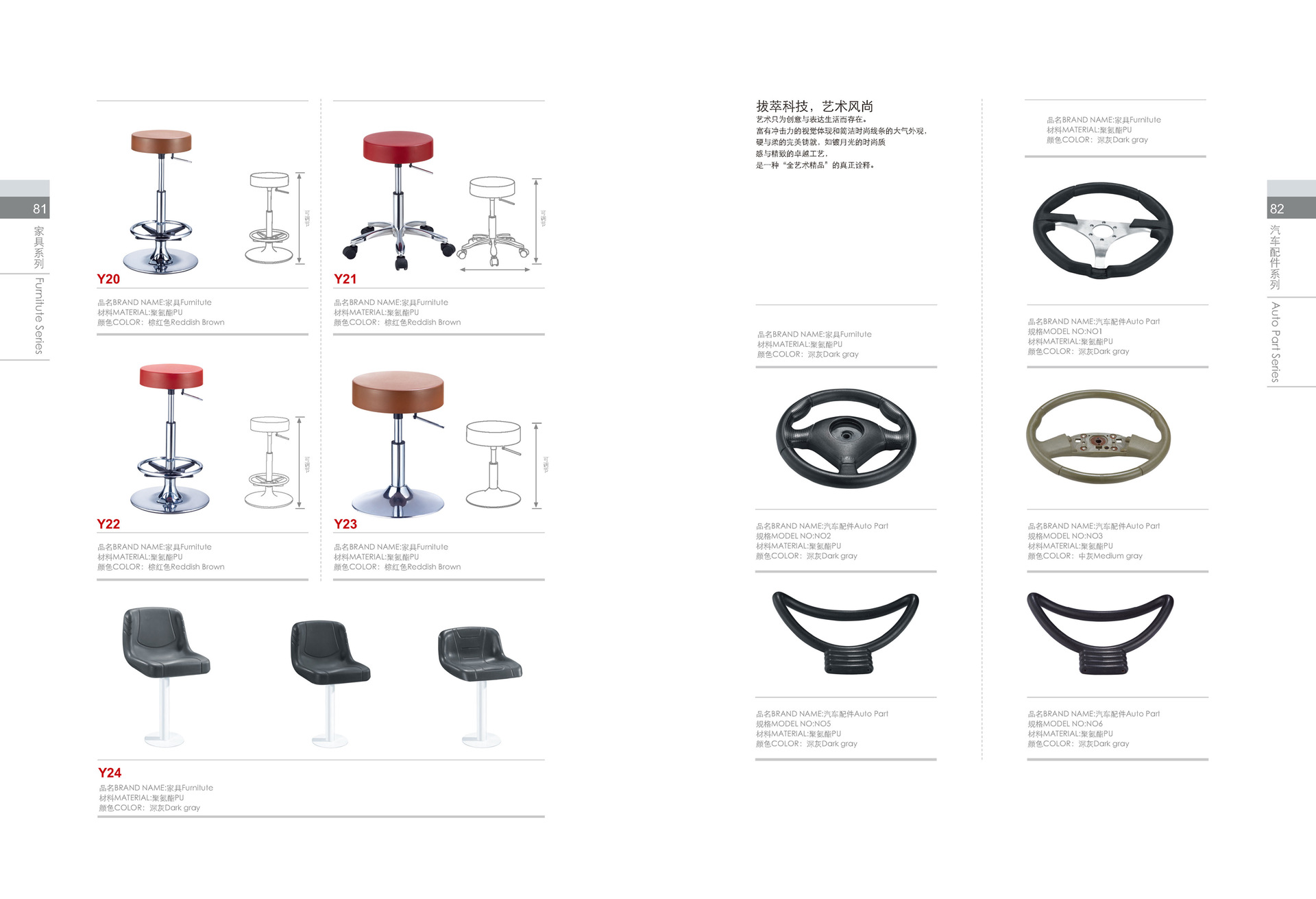 150421同心画册排版_页面_44