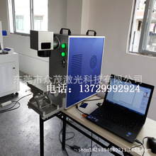 深圳便攜式激光打標機 30瓦光纖激光鐳射加工機 防偽激光打碼機