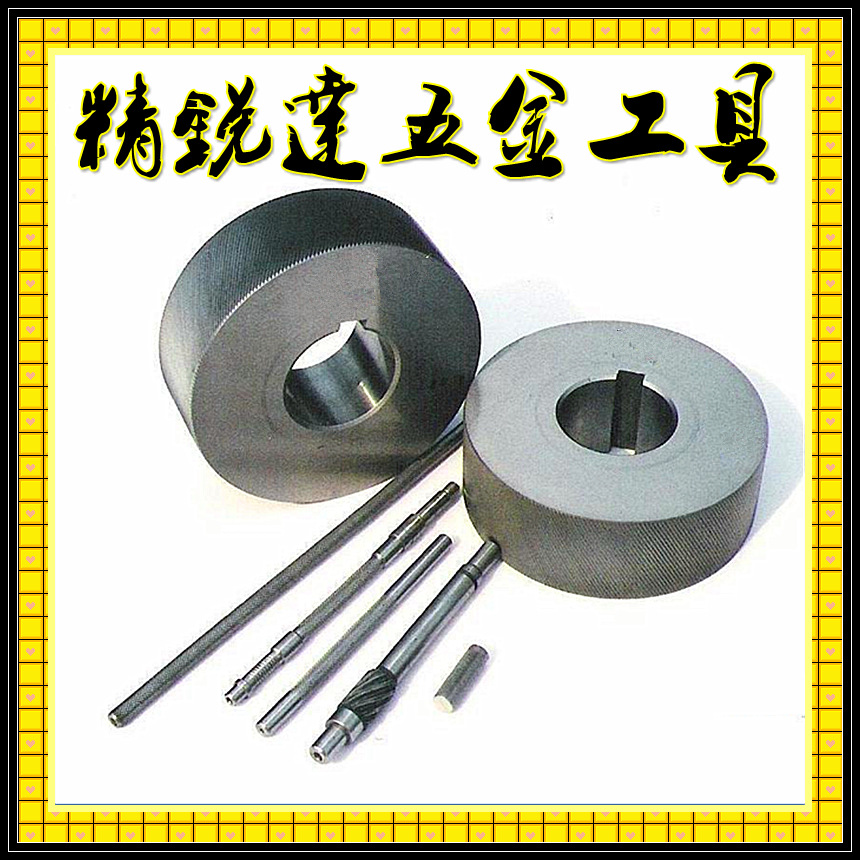 厂家直供滚丝轮 滚牙轮 牙轮 滚轮