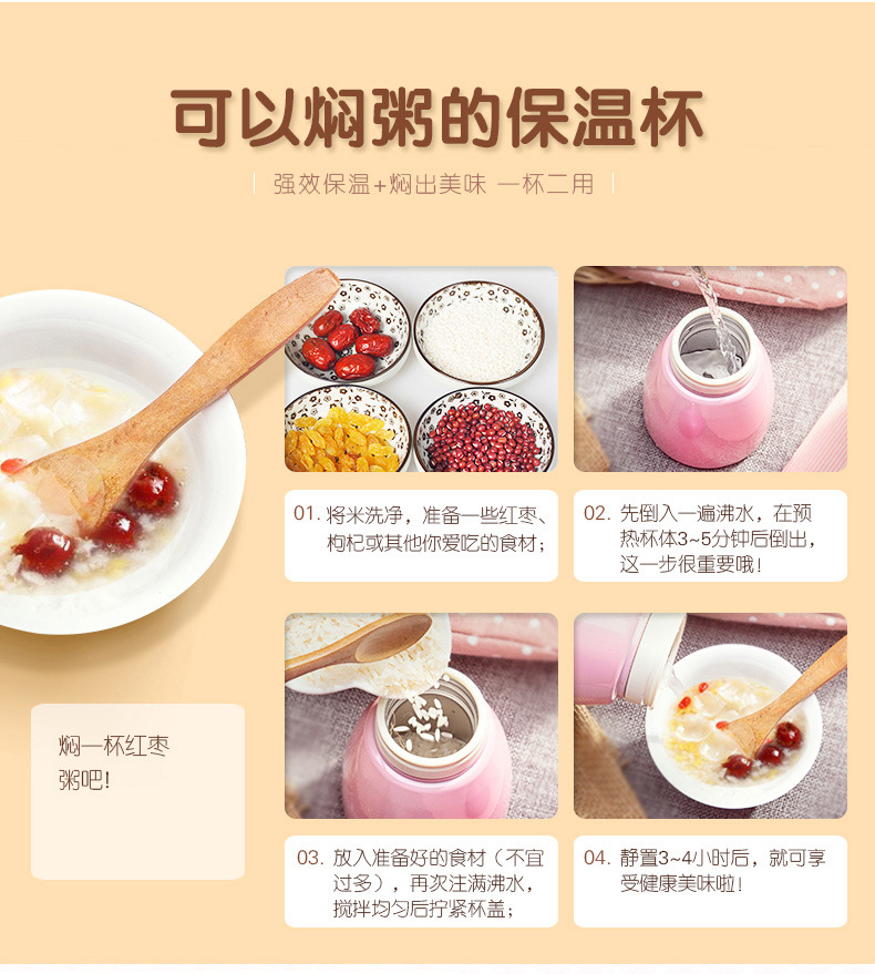 物生物好时保温杯女士真空便携茶杯学生儿童创意可爱水杯子厂家3