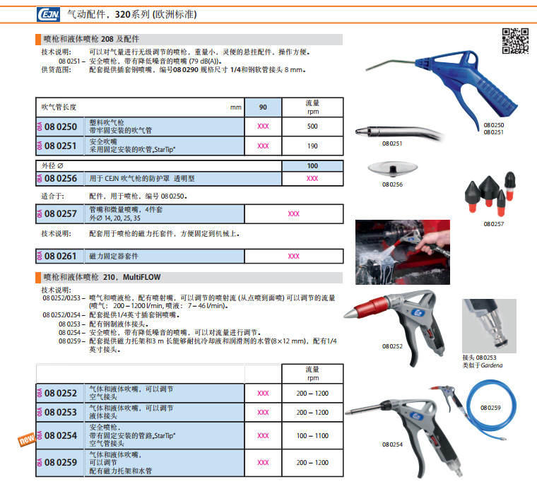 202401����������ǹ080251 90