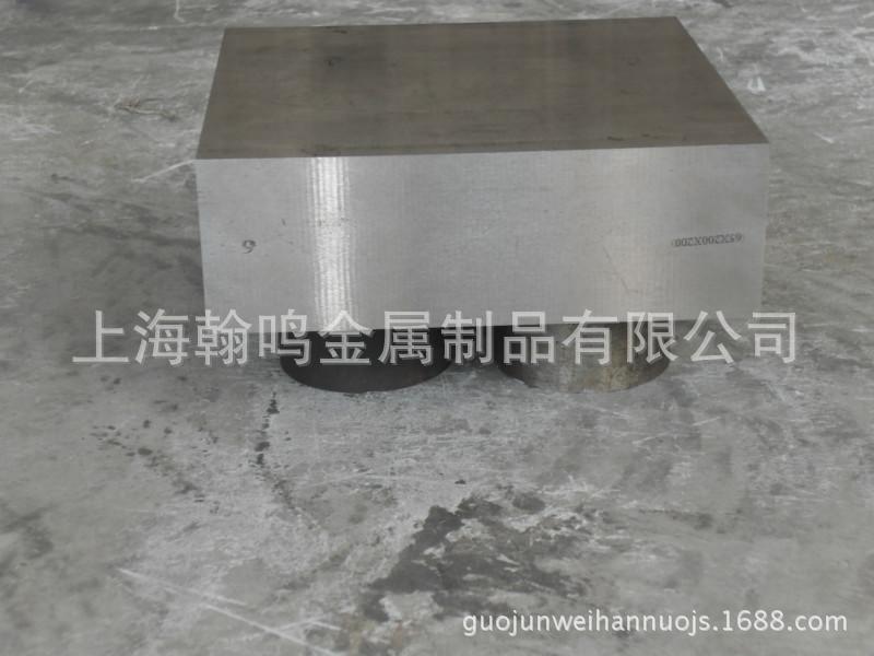 模具钢4