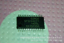 SP3244ECY 串口接口轉換芯片 電子元器件IC BOM報表配單 集成電路