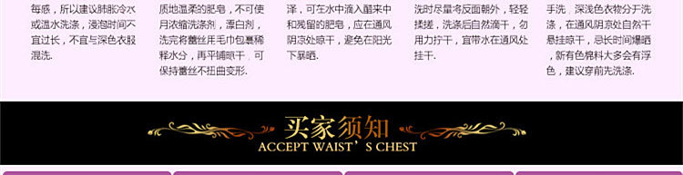 Soutiens-gorge TIANBAOGONG en  soie - Ref 3369959 Image 100