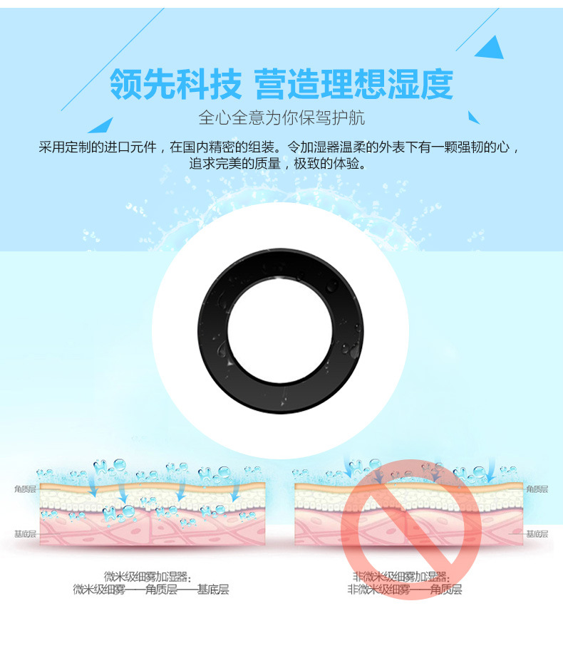 旋钮加湿器详情1_08