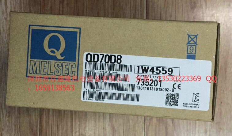 三菱MITSUBISHI原装全新 PLC模块QD70D8