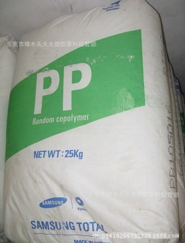 PP/道达尔/RJ580食品级 注塑透明级 医用级 高光泽 奶瓶 杯子食品