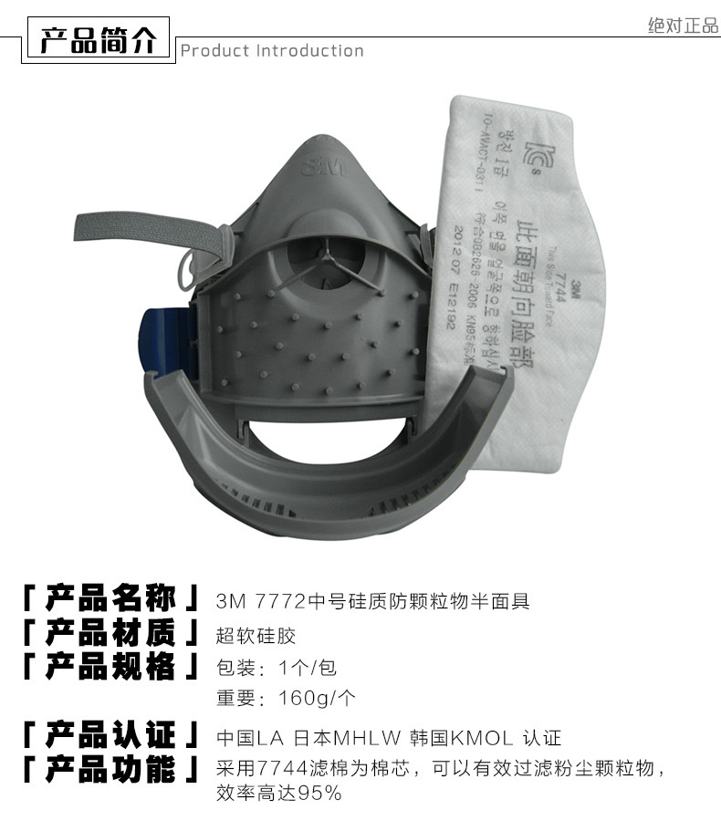 Masque à gaz en Silicone - Masque anti-poussière - Ref 3403556 Image 6