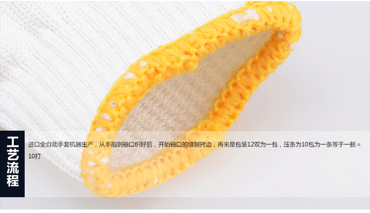 尼龙手套白色-600克_08