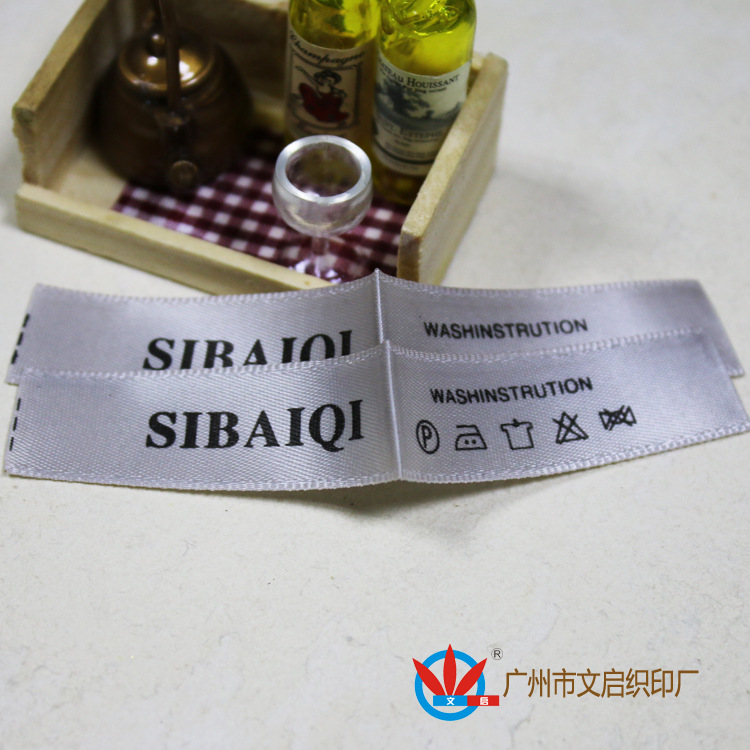 供应优惠织带布标 吊牌吊粒 主唛领唛 洗水标