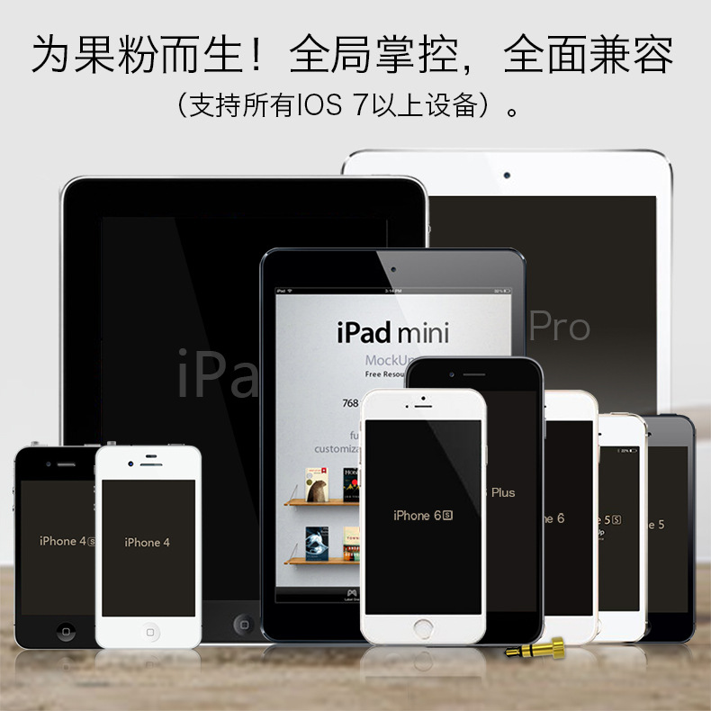 10专为苹果而生 拷贝