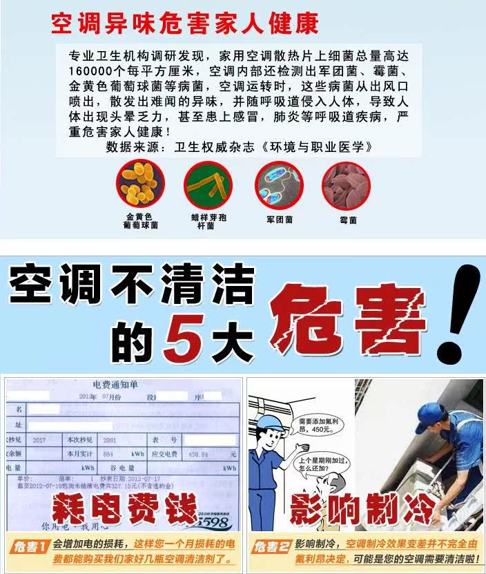 360截圖20150203132417180