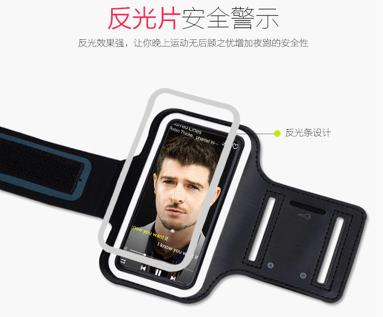 Running phone arm case, iphone6plus arm bag, 5.5-inch, 6.3, outdoor running side arm with bracelet undefined