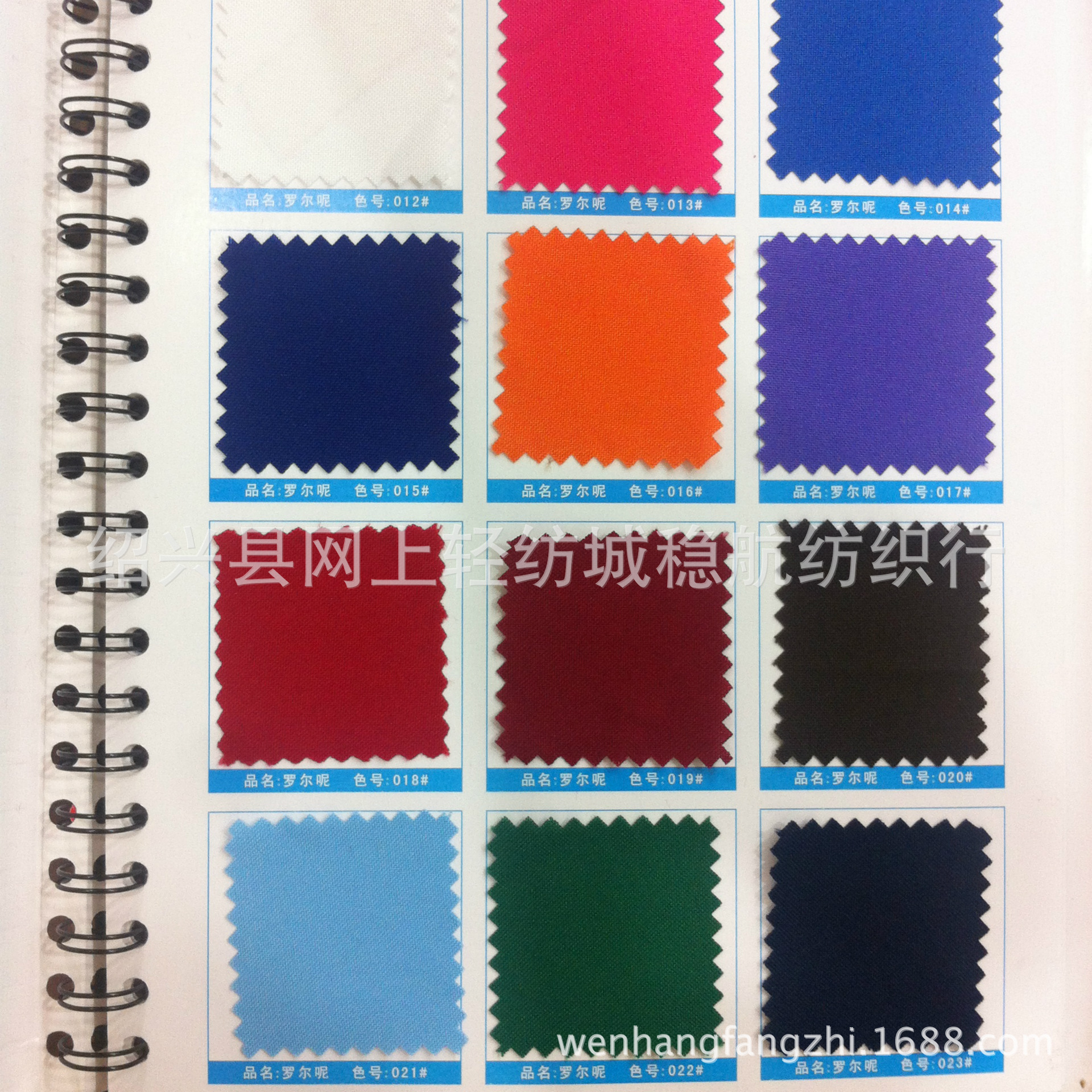 Cloth for work, uniform, apron, polyester