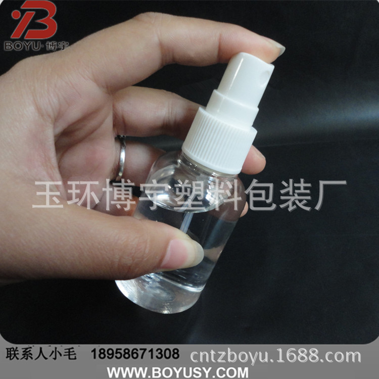供应塑料喷雾瓶 50MLPET圆瓶 塑料瓶批发