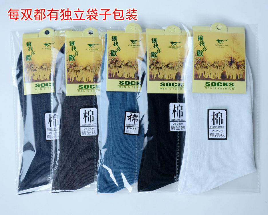 Chaussettes - collants - Ref 769548 Image 5