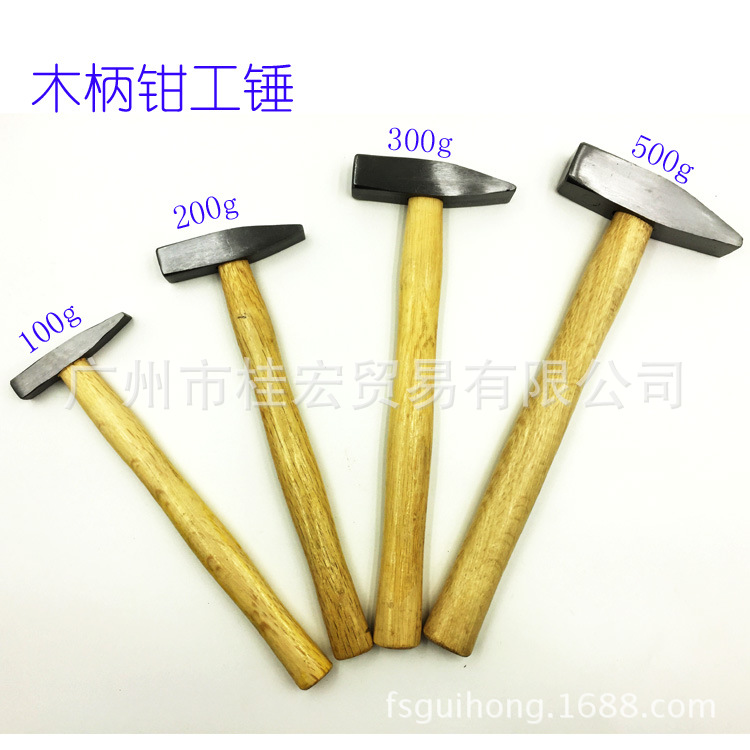 木柄钳工锤鸭脚锤电焊锤敲渣锤石工锤焊工锤尖头锤扁锤小榔头
