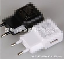 適用於智能手機USB充電器Note3充頭S6S4直充電頭N7100適配器