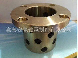 石墨翻边铜套