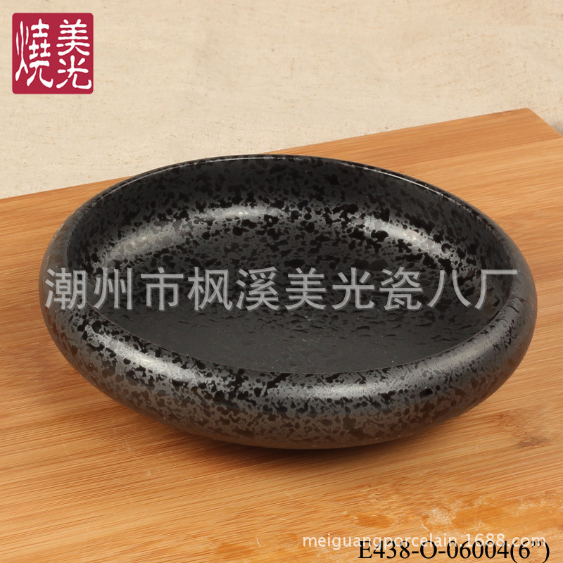 美光烧主题料理餐厅陶瓷餐具用品，甜品色拉圆碟盘E438-O-06004