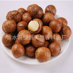 植物基础油  美容按摩基底油   坚果油