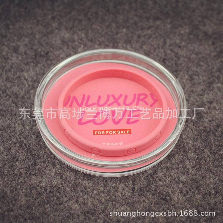 浅粉盒装