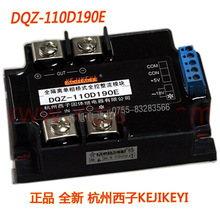 DQZ-110D190E单相全控整流模块 杭州西子KEJIKEYI