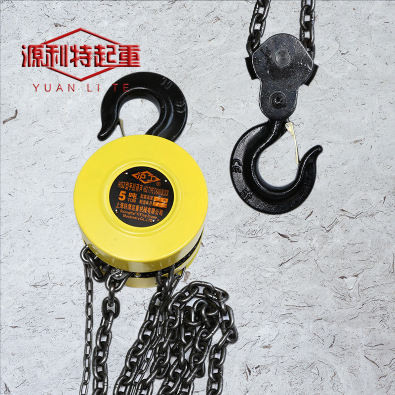上海沪工HSZ5t吨* 9米手拉葫芦 手动葫芦 倒链 正品沪工质保一年