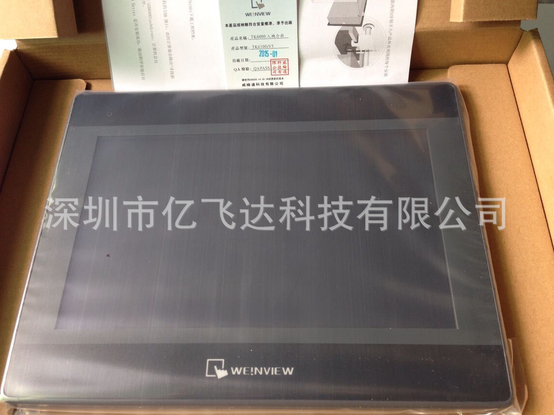 热销推荐 威纶10寸触摸屏 MT6103IP 人机界面 工业人机界面触摸屏