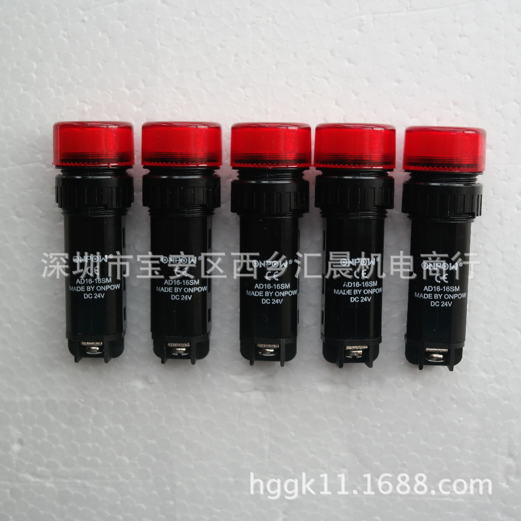 正品ONPOW红波闪光蜂鸣器AD16-16SM/24